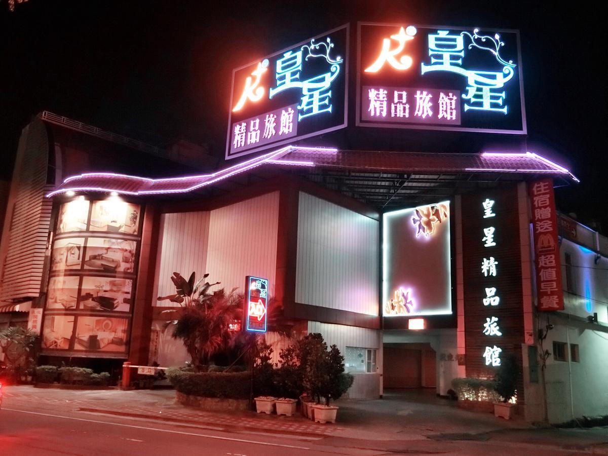 Huang Xing Motel Pingtung Buitenkant foto